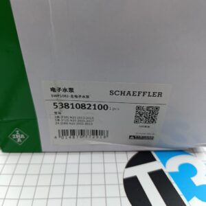 Насос водяной BMW N20