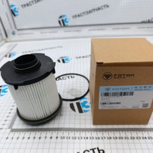 Фильтр топливный Foton Tunland G7 2.0T FP111000000234W0276 ORG FOTON