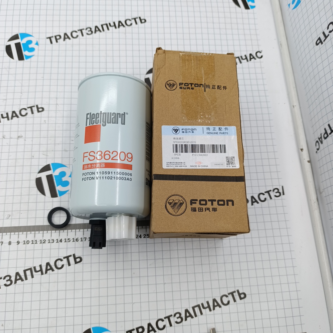 Фильтр топливный Foton Toano 2.8 ISF (тонкой очистки) FS36209WUMF (ORG FOTON) - Миниатюра товара 2