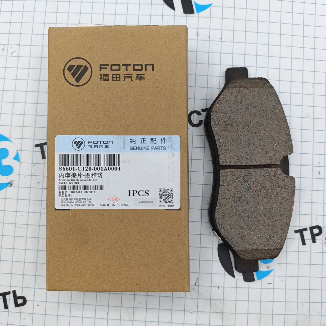 Тормозные колодки передние Foton Toano, View (внутренние) 6601C120001 ORG FOTON - Миниатюра товара 2