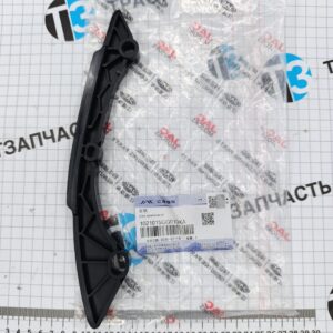 Успокоитель цепи ГРМ Sollers SF1 1.5L (правый) ТЗ 1021015GG010XA ORG JAC