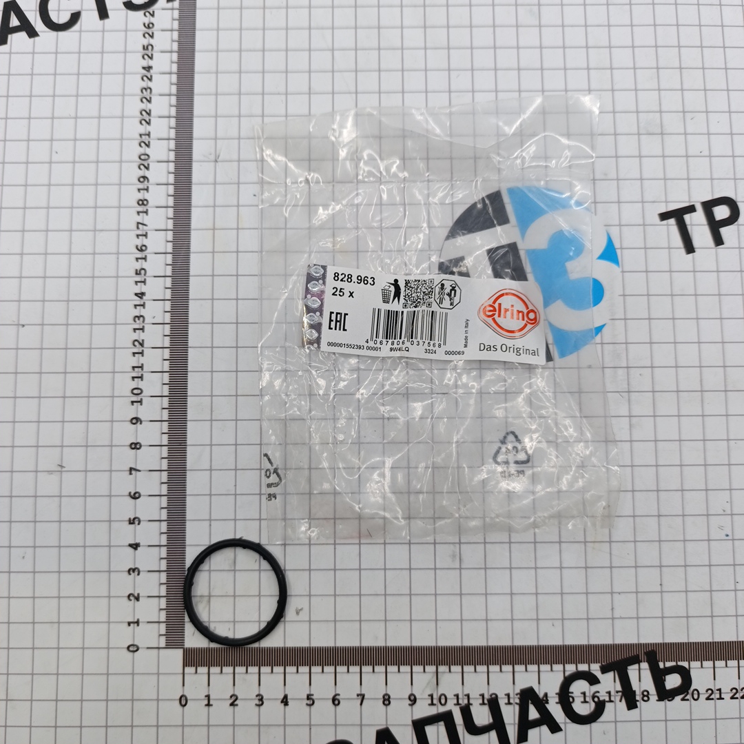 Прокладка термостата VAG Audi, Seat, Skoda, VW 1.8 T (N90746901) ELRING - Миниатюра товара 1