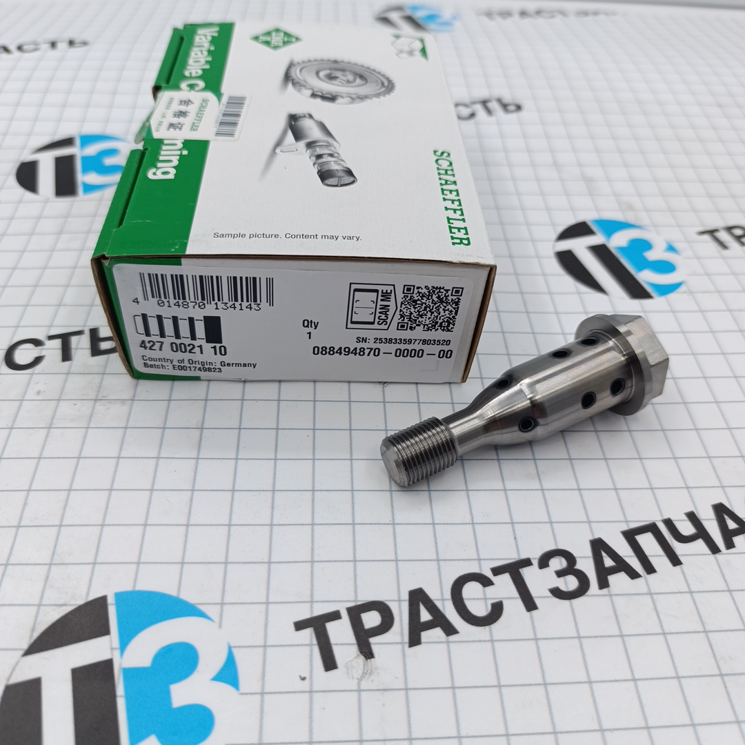Клапан регулировки фаз ГРМ BMW N20 N26 (VANOS) 11367583820 INA - Миниатюра товара 1
