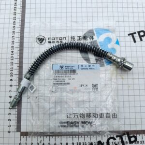 Шланг тормозной Foton Toano 2.8 ISF (задний) V1356005003A0 ORG FOTON