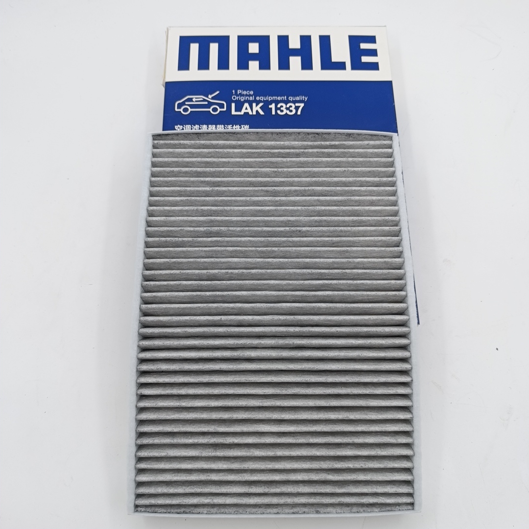 Фильтр салона Audi Q8, RS4/RS5, A4 (B9), Q5 (угольный) (ORIGINAL MAHLE, Made in CNINA) - Миниатюра товара 1