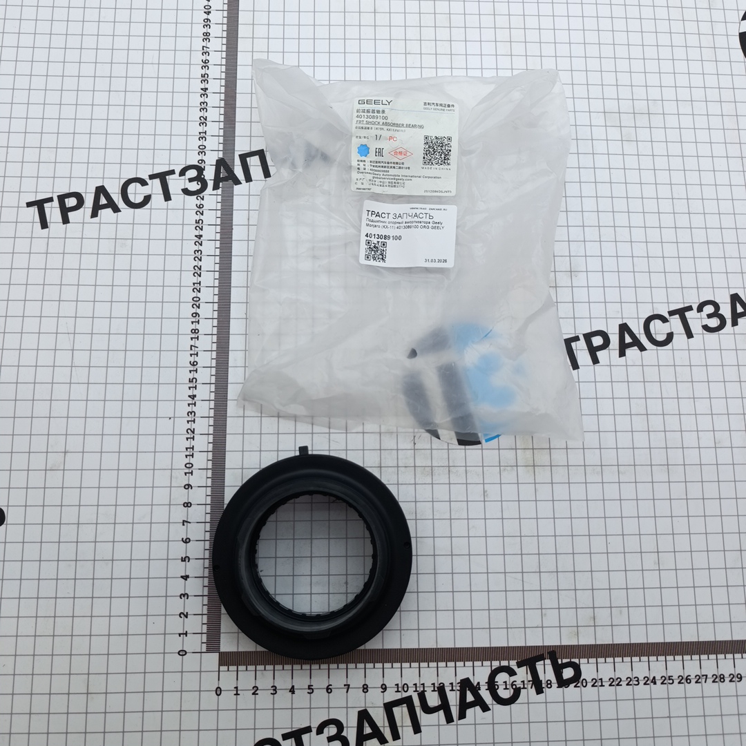 Подшипник опорный амортизатора Geely Monjaro (KX-11) 4013089100 ORG GEELY - Миниатюра товара 1
