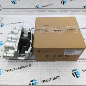 Суппорт тормозной передний Foton Toano 2.8 ISF (левый, в сборе) V1300020001A0YH ORG FOTON