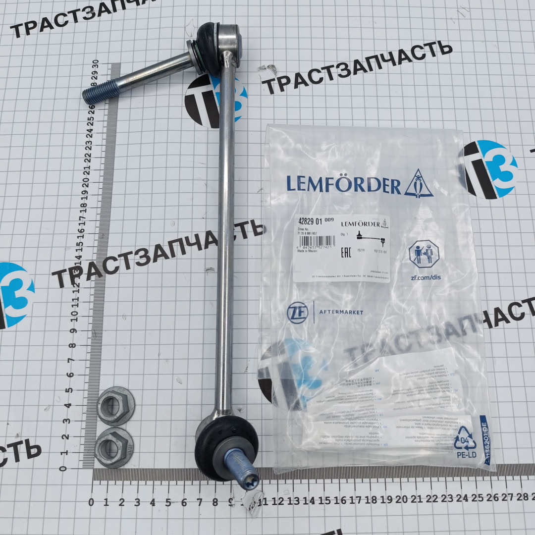 Стойка стабилизатора передняя BMW X5 (G05), X6 (G06) (левая) LEMFORDER - Миниатюра товара 1