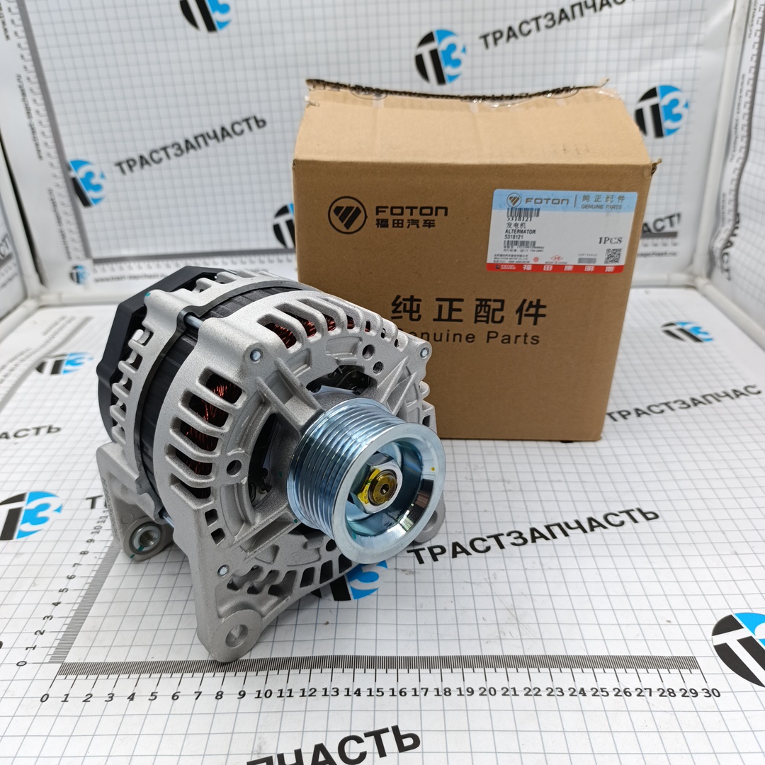 Генератор Газель Next, Foton Toano 2.8 ISF 120А 5318121/5272666 ORG FOTON - Миниатюра товара 2