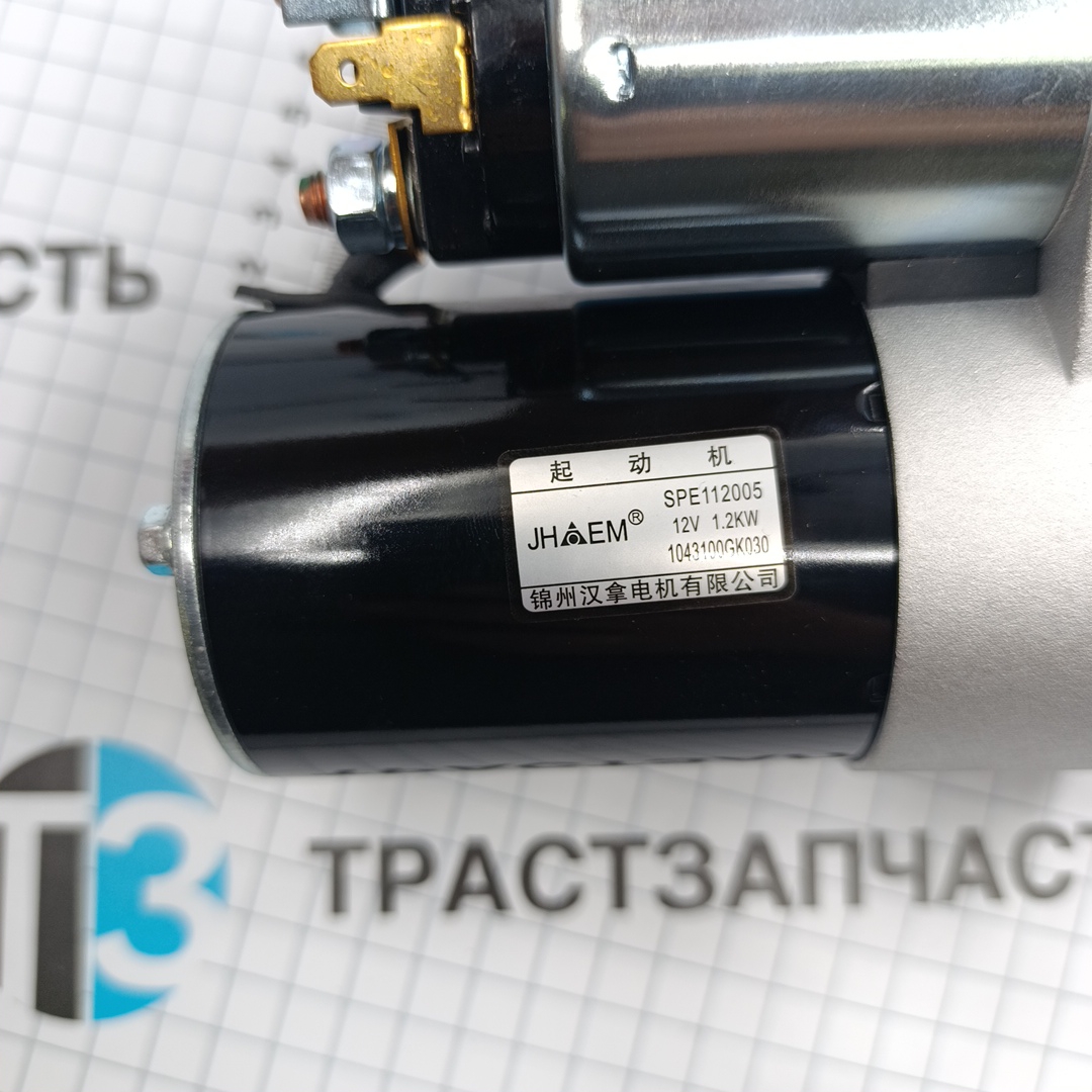 Стартер Sollers SF1 1043100GK030 ТЗ (ТрастЗапчасть) - Миниатюра товара 2