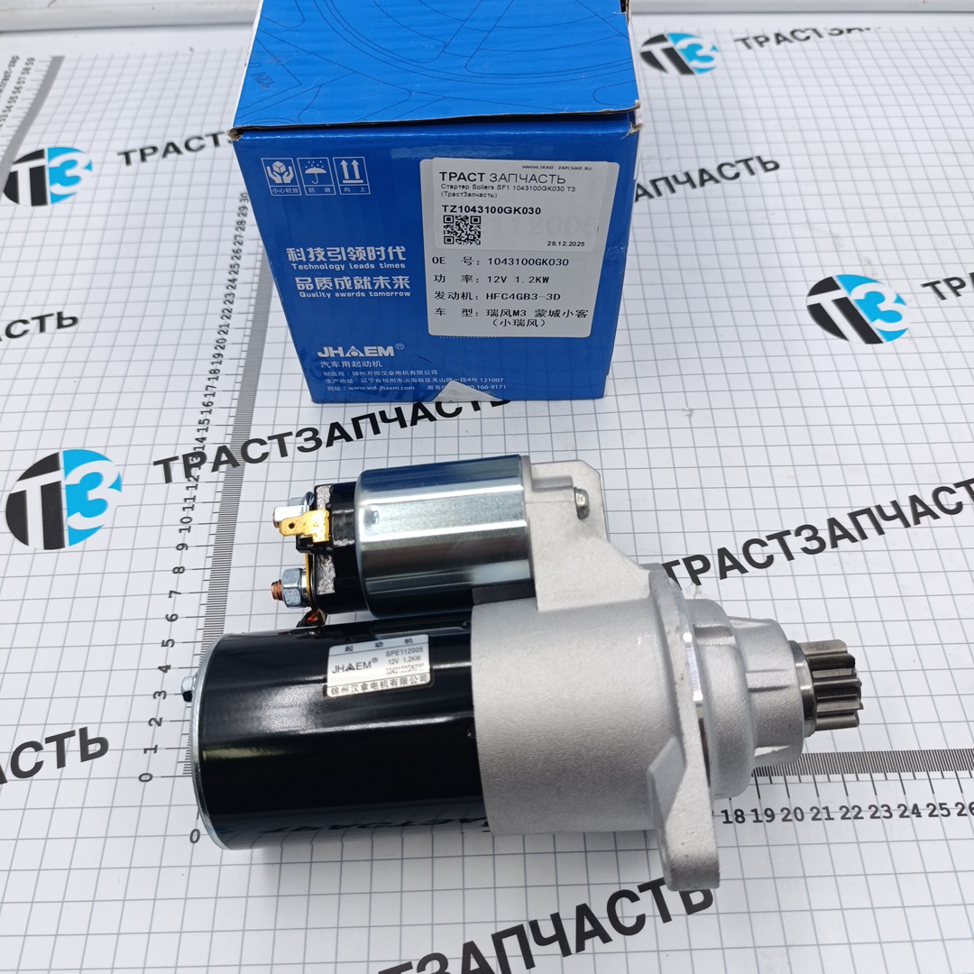 Стартер Sollers SF1 1043100GK030 ТЗ (ТрастЗапчасть) - Миниатюра товара 1