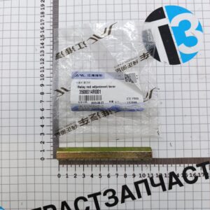 Тяга троса ручника для а/м Sollers Atlant, для а/м Sollers Argo 3508014R001 (ORIGINAL JAC)