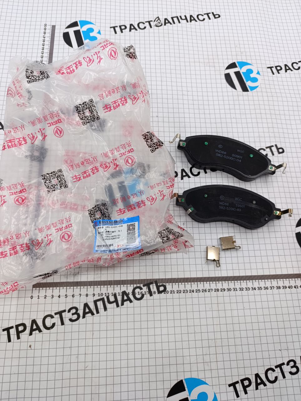 Тормозные колодки передние Dongfeng K33 2.3D SIII25201C5202C04BK (ORIGINAL DONGFENG)