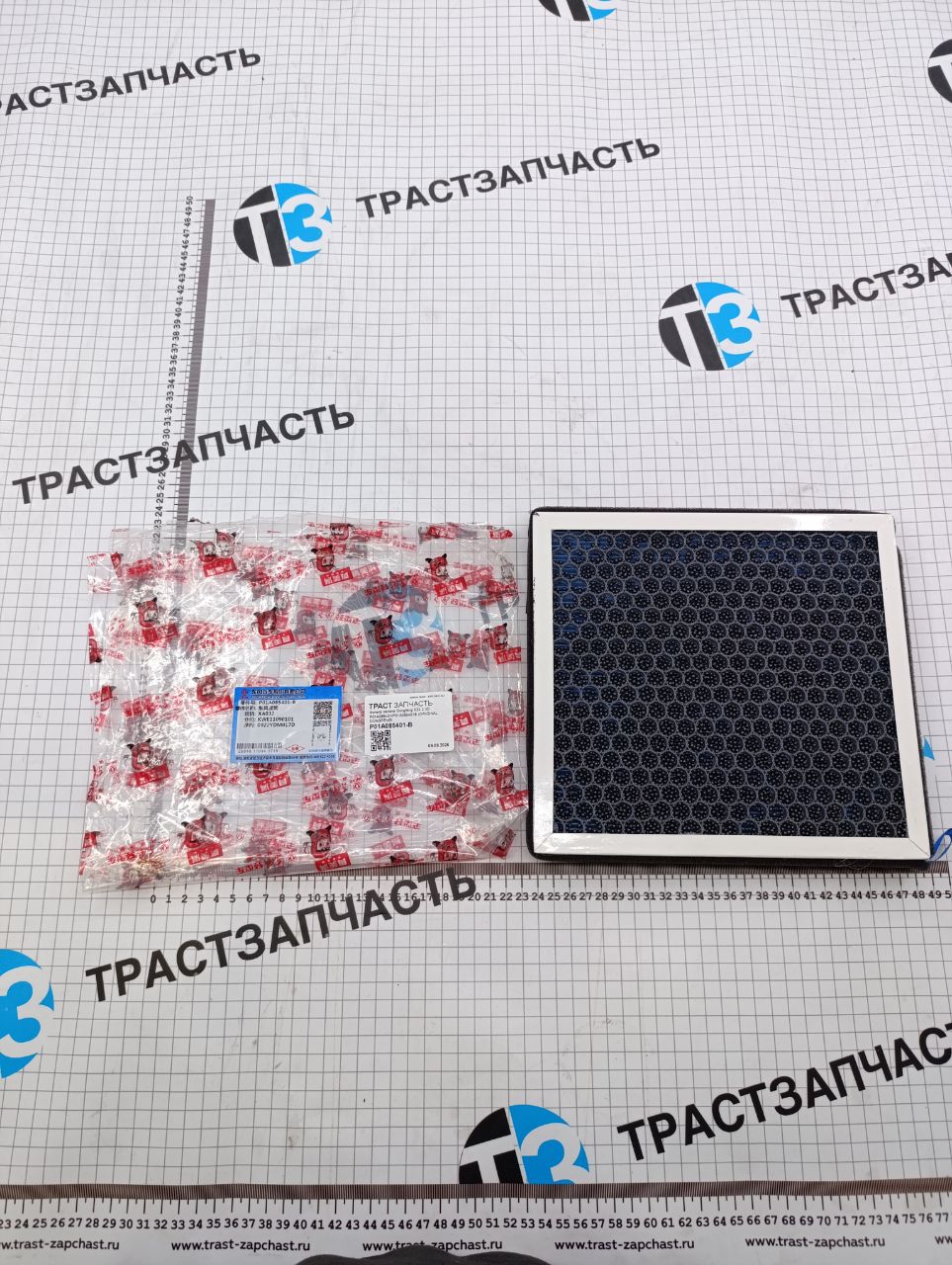 Фильтр салона Dongfeng K33 2.3D P01A085401/P01A085401B (ORIGINAL DONGFENG) - Миниатюра товара 1