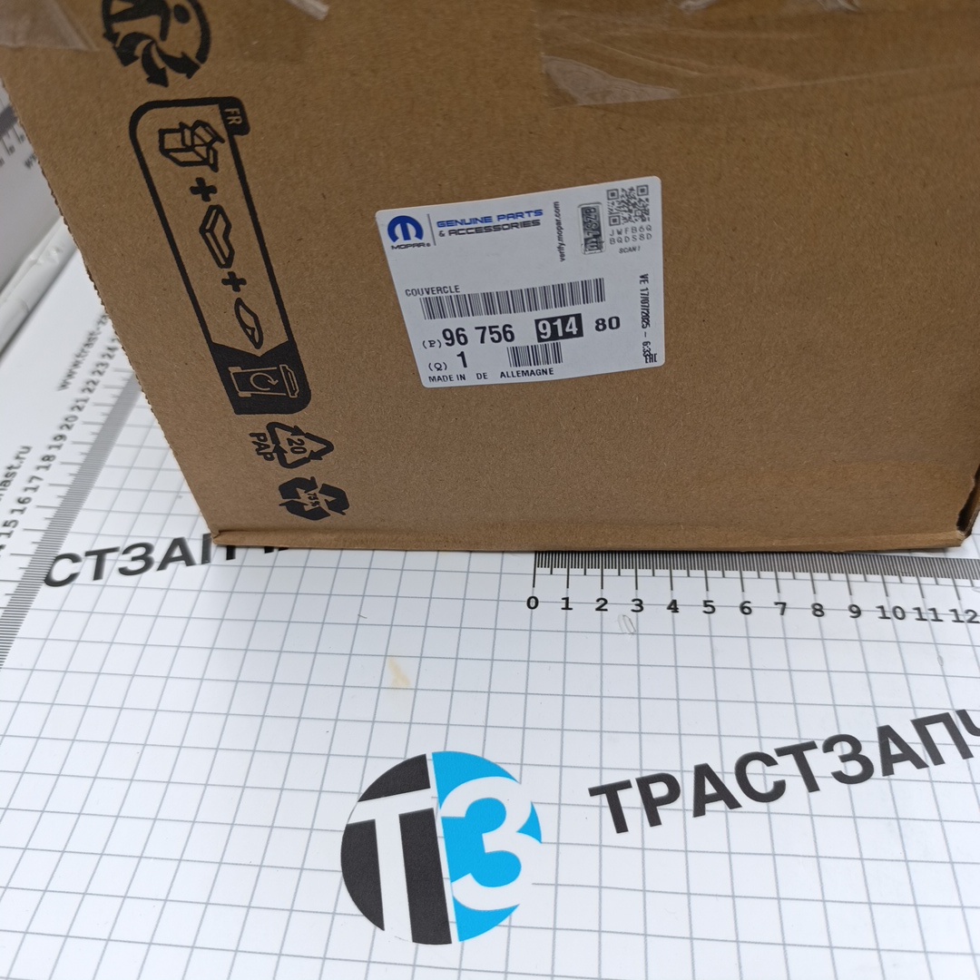 Крышка ГБЦ клапанная Форд ТЗ/Пежо Боксер Евро-5 2.2/2.3 BK2Q6K271AK/1858445/9675691480 ORG PSA - Миниатюра товара 2