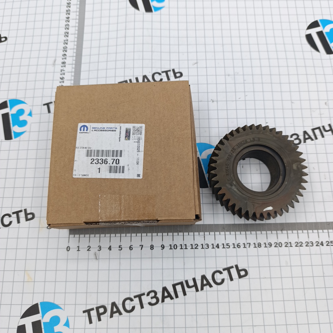 Шестерня Boxer,Ducato 244-250-290 кузов (3 передача, 2х Вал 6 ступ. КПП, 31х40) ORG PSA - Миниатюра товара 1