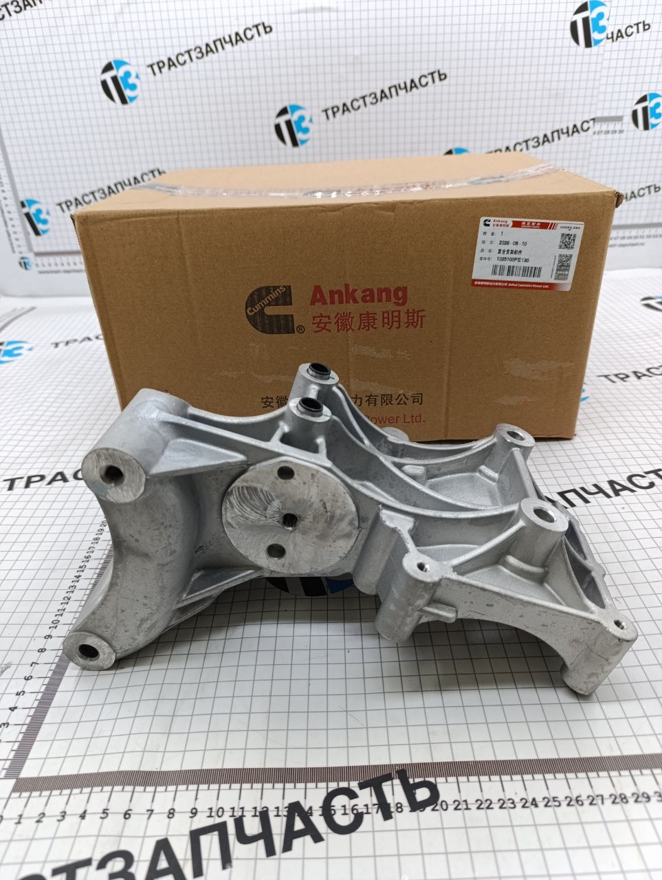 Кронштейн генератора для а/м Sollers Atlant 2.7D 1025100FE130 (ORIGINAL JAC) - Миниатюра товара 1