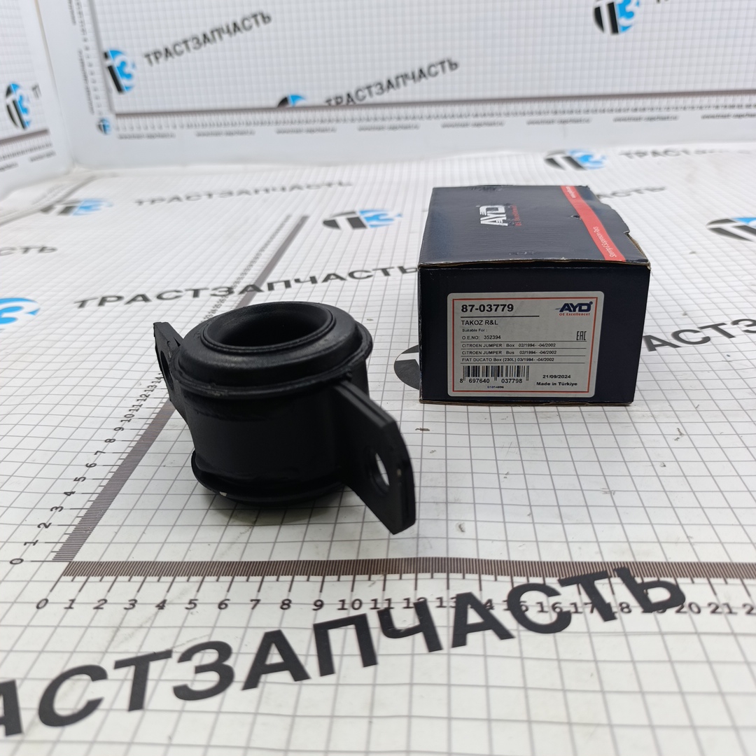 Сайлентблок переднего рычага задний Fiat Ducato 244 1320755080 AYD - Миниатюра товара 1