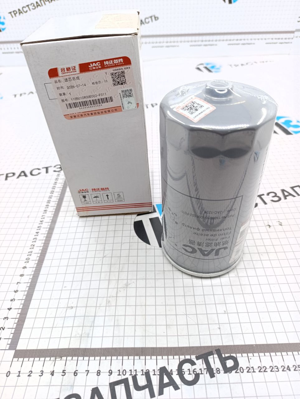 Фильтр топливный для а/м Sollers SF5 2.7D 1105010R00E002F011 ORG JAC - Миниатюра товара 1