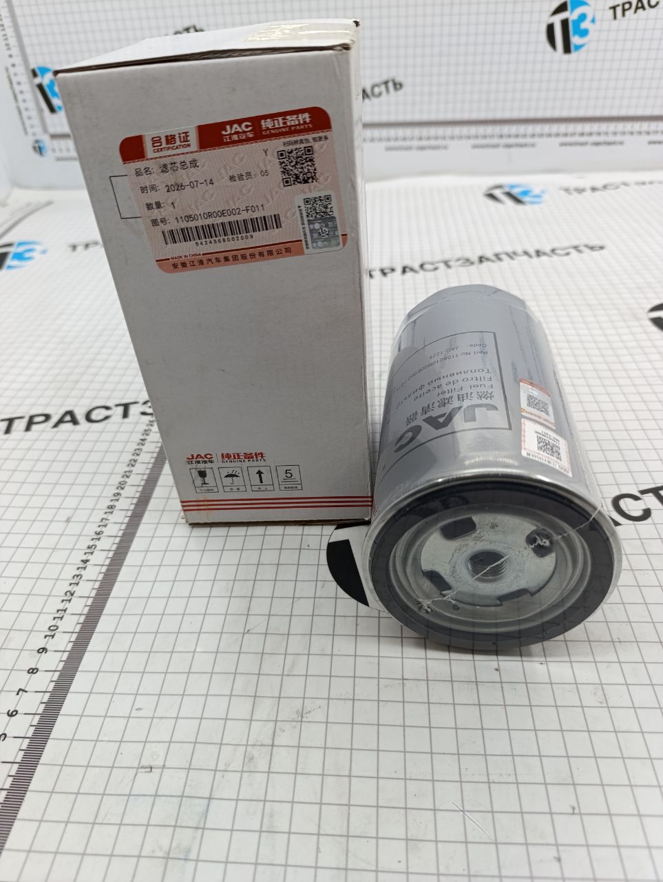 Фильтр топливный для а/м Sollers SF5 2.7D 1105010R00E002F011 ORG JAC - Миниатюра товара 2
