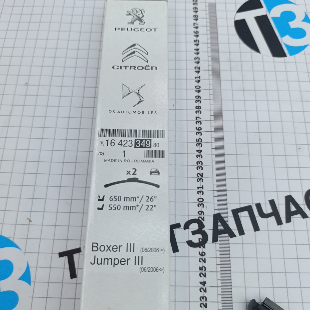 Щетки стеклоочистителя Peugeot Boxer, Fiat Ducato (250-290 кузов) (ком-т, бескарксные.650/550mm) - Миниатюра товара 2