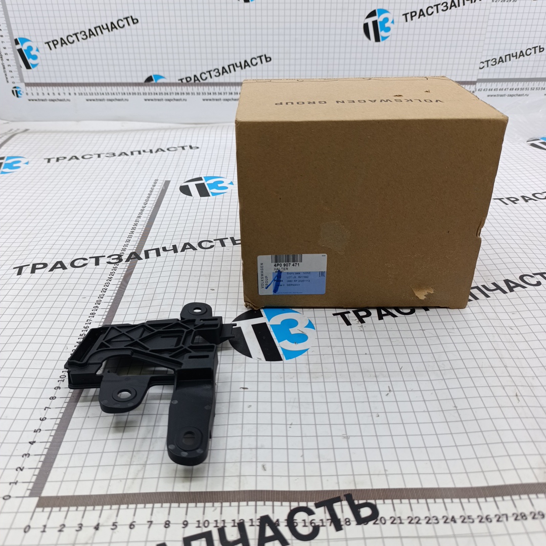 Кронштейн креп.бок.бампера VAG Audi 4P0907471 - Миниатюра товара 1