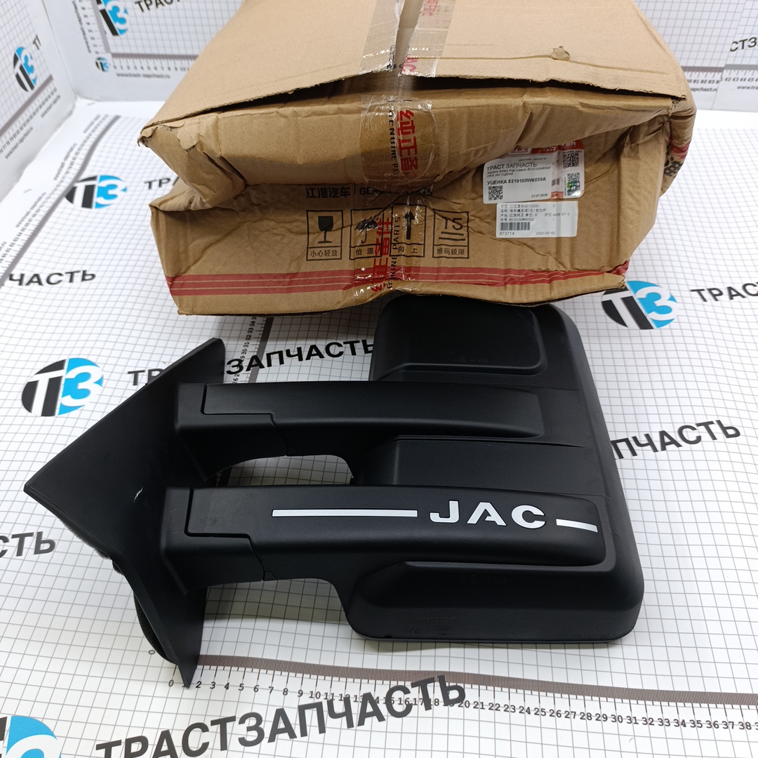 Зеркало для а/м Sollers Argo (левое) 8210100W6030A ORG JAC УЦЕНКА - Миниатюра товара 2