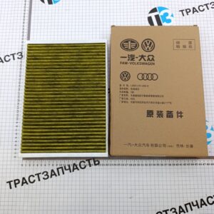 Фильтр салона Audi Q8, RS4/RS5, A4 (B9), Q5 (ORIGINAL FAW)