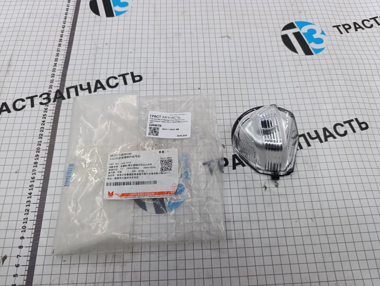 Повторитель в зеркале Ford JMC V363/V362T8 2.0/2.3 (левый) GK2913B381AA (Ford JMC) - Миниатюра товара 1