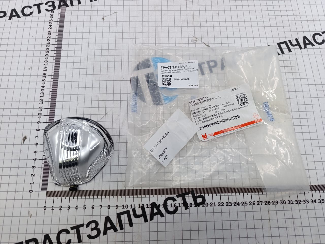 Повторитель в зеркале Ford JMC V363/V362T8 2.0/2.3 (правый) GK2913B382AA (Ford JMC) - Миниатюра товара 1