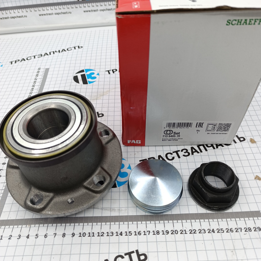 Ступица колеса задняя в сборе с подшипником PSA 250-290 (R-15) 1606374780/71753811 FAG EUROPE - Миниатюра товара 1