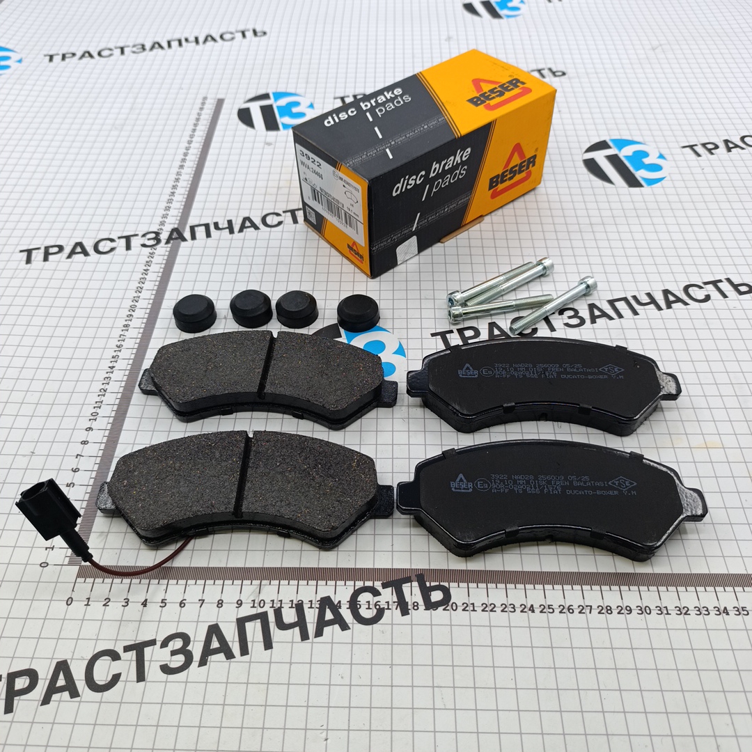 Тормозные колодки передние Боксер/Дукато(250)  R16 BESER - Миниатюра товара 1