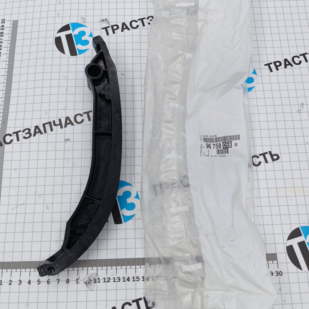 Успокоитель цепи ГРМ (левый) FWD RWD 8C1Q6K254AA/1704049/9675805880 ORG PSA - Миниатюра товара 1