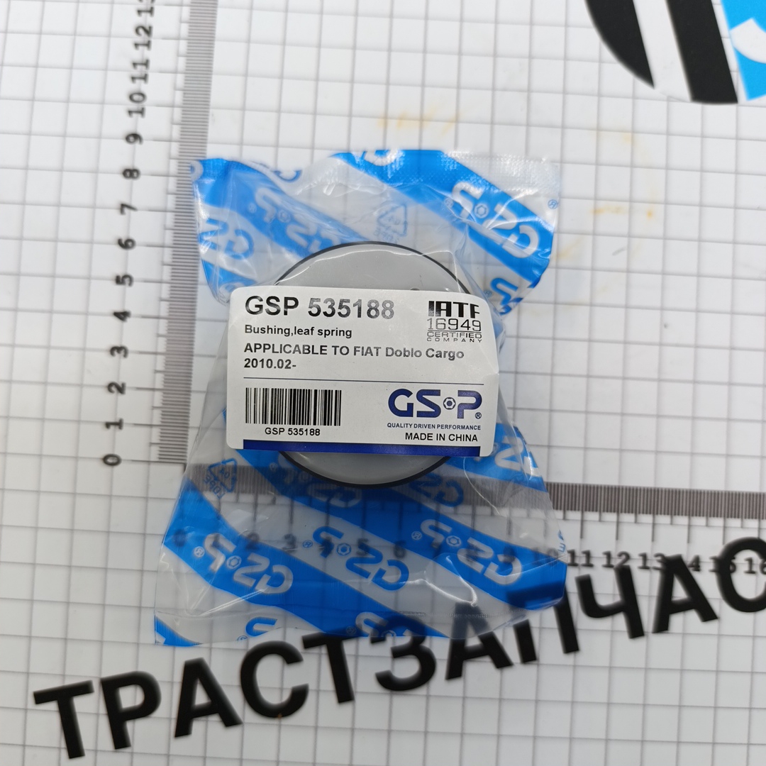 Сайлентблоки серьги рессоры Boxer3-Ducato3 (250-290 кузов,втулка,в раму) GSP - Миниатюра товара 4