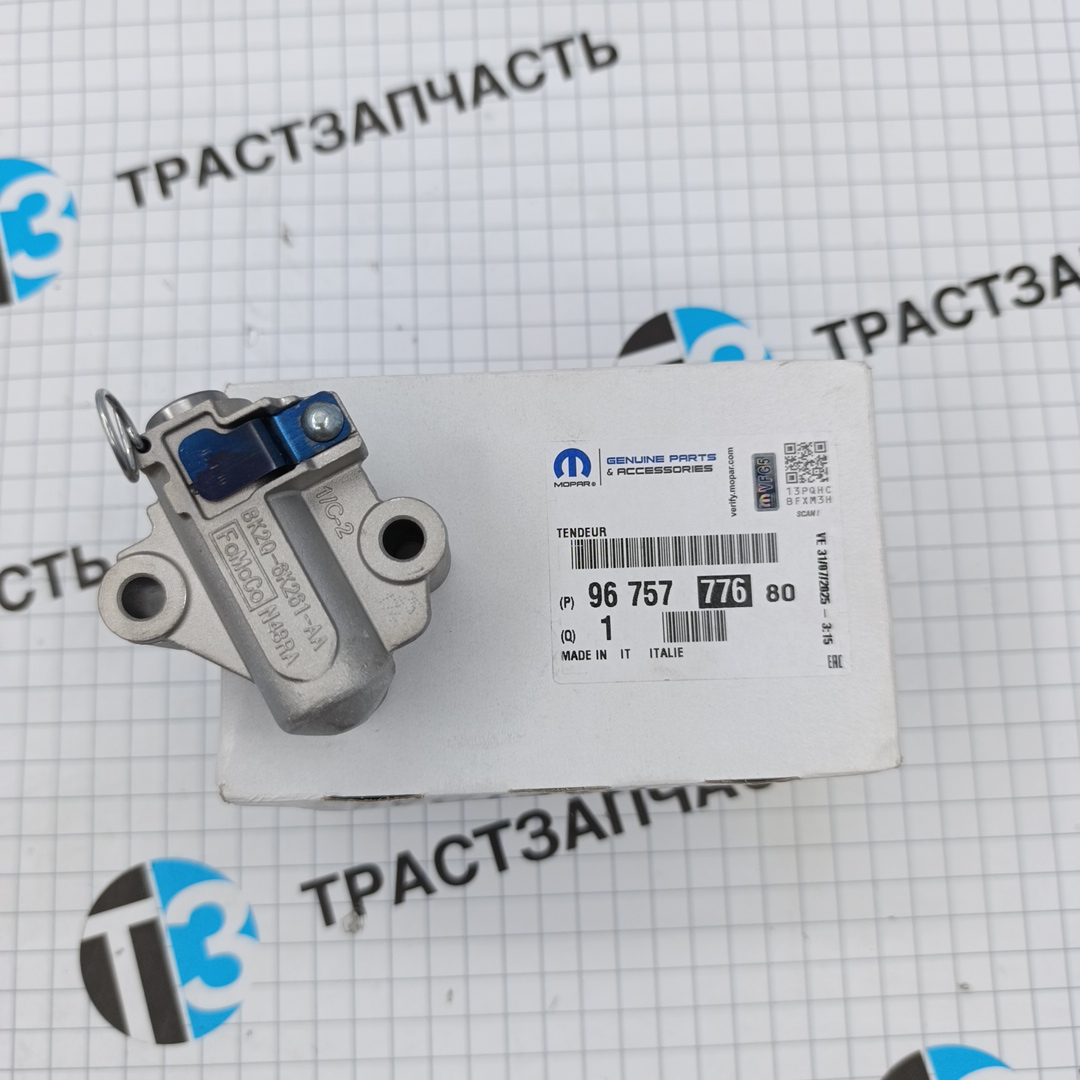 Натяжитель цепи ДВС гидравлический 2.2 2.4 BK2Q6K261AA/1704066/9675777680/1465148 ORG PSA - Миниатюра товара 1