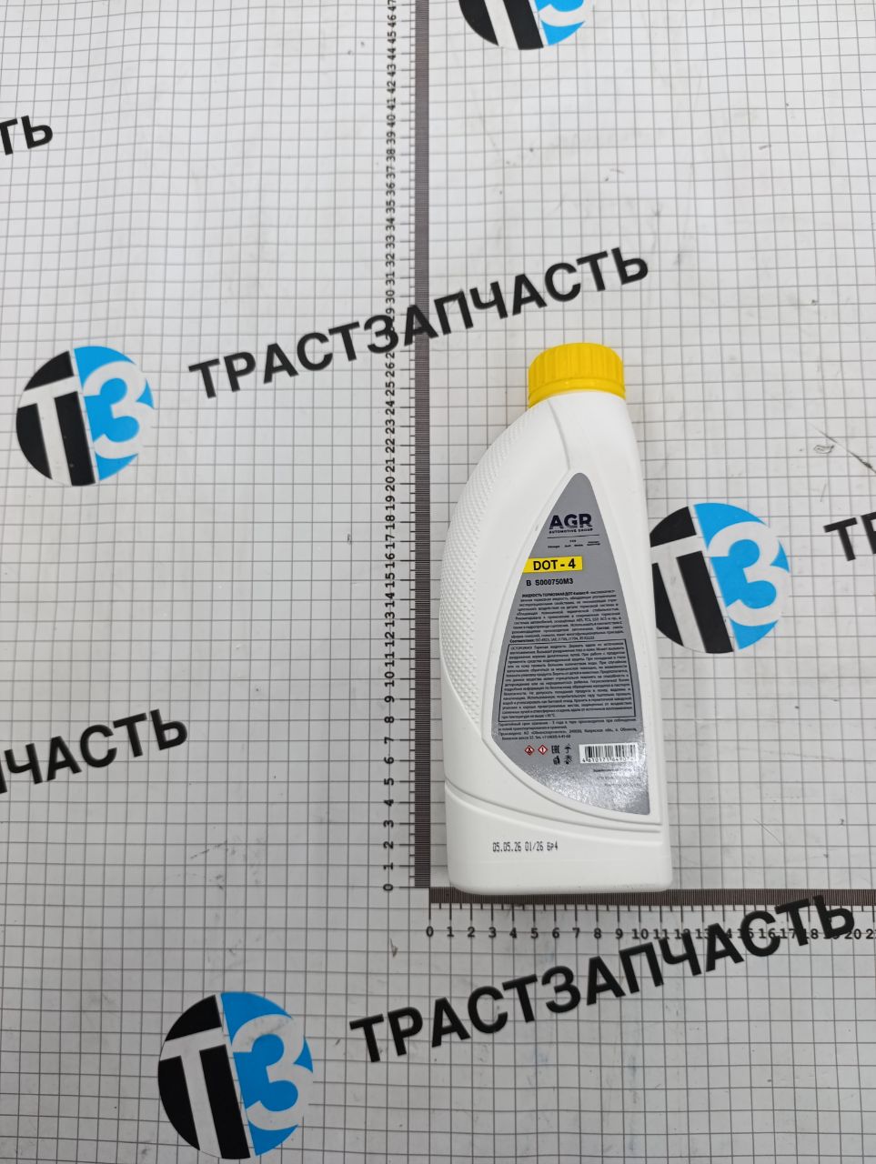 Жидкость тормозная DOT 4 1л AGR - Миниатюра товара 4
