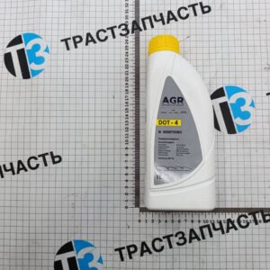 Жидкость тормозная DOT 4 1л AGR